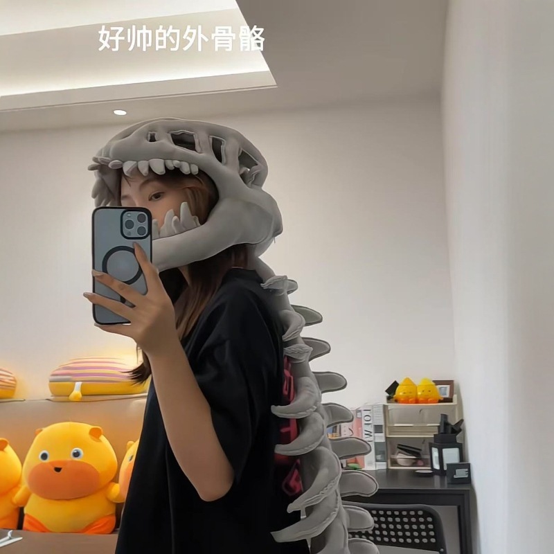 新款中华恐龙园恐龙骨架搞怪骨骼头套帽子儿童毛绒玩具创意玩具|undefined