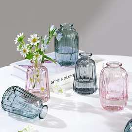 复古三件套法式透明玻璃花瓶ins风水养家居摆件客厅袖珍插花花瓶