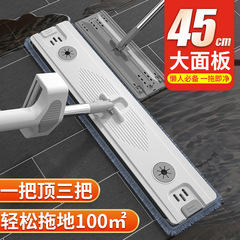 批發懶人家用大號拖地神器吸水免手洗乾濕兩用替換布旋轉平板拖把