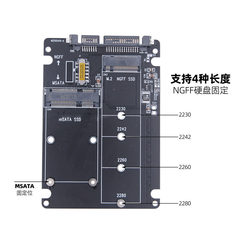 Ngff msata回転sataハードディスクケースm.2 ssd回転sata3二合一msata回転sataアダプタ|undefined