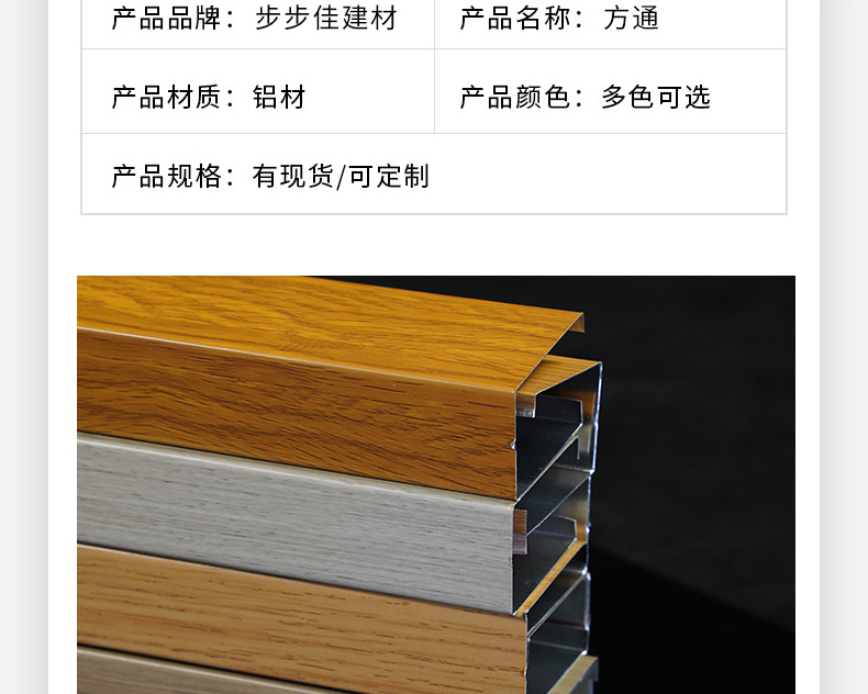 方管_10.jpg