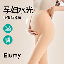 孕妇打底裤秋冬丝袜光腿神器大码托腹加厚绒保暖可调节孕期连裤袜