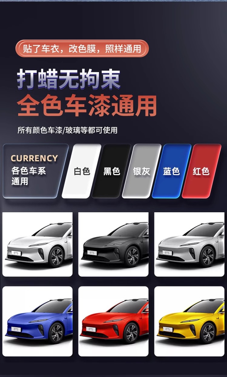 Polishing Wax Car Scratch Repair Wax Paint Surface Polishing Grinding Wax Polishing Beauty Car Paint Anti-oxidation Car Waxing