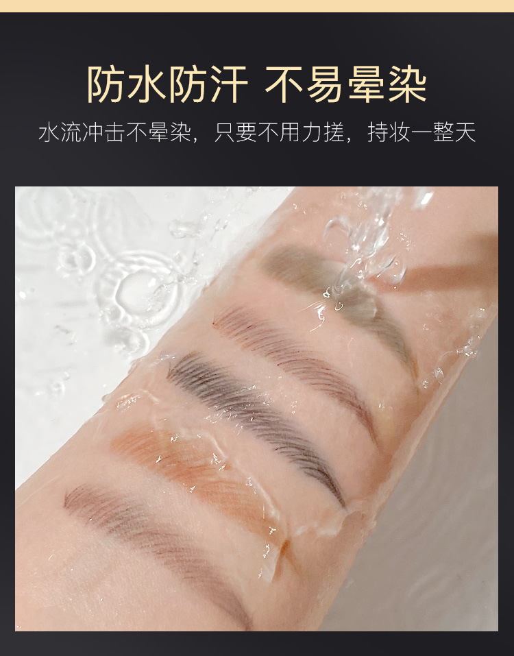 小金条眉笔_11.jpg