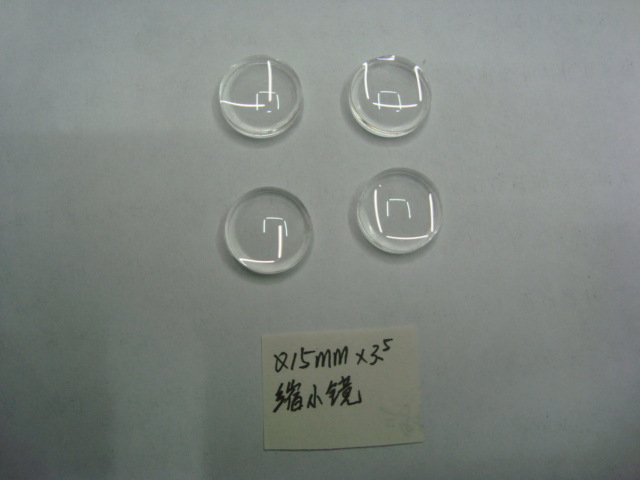 树脂缩小镜 压克力缩小镜片 缩小镜片 15mm缩小镜片