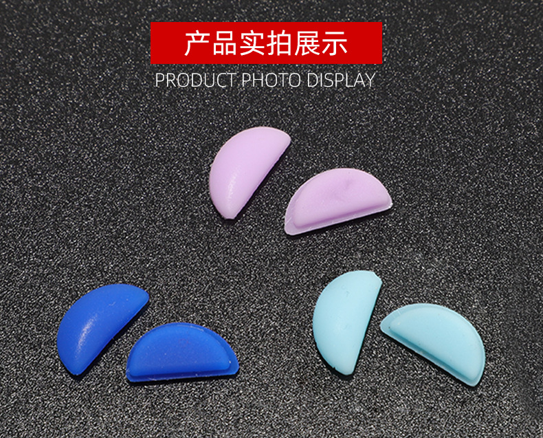 硅胶卡式鼻托_05