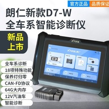 D7W܇\xX431OBD܇zyx܇X\xȫ܇ϵ\