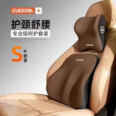 Support, Lumbar Cushion, Lumbar Support, Waist support