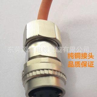 现货直销MR-BKCNS1三菱伺服连接器 抱闸刹车线接头CM10-SP2S-S