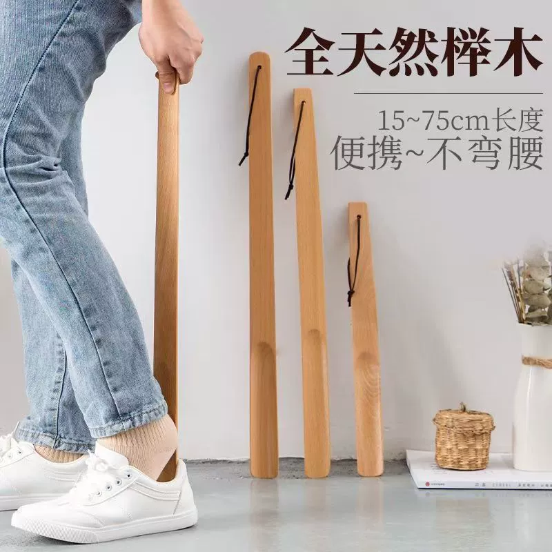 Тубанчик из цельного дерева с длинной ручкой