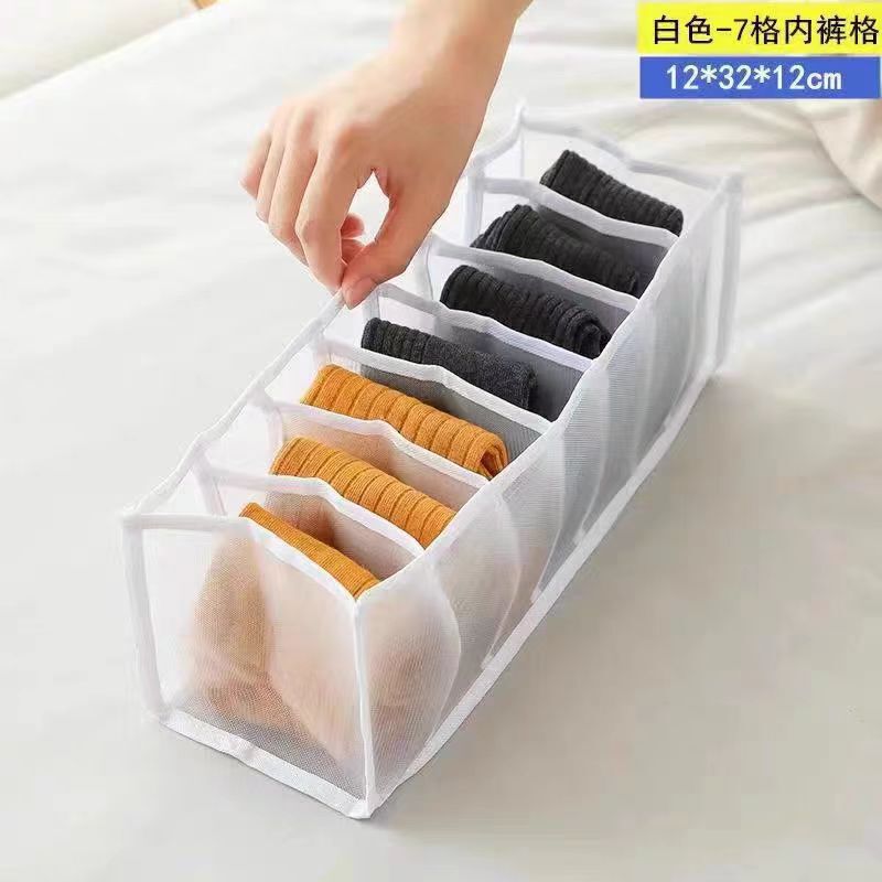 内裤收纳箱分格袜子家用衣服抽屉式储物整理筐柜内内衣收纳盒|undefined