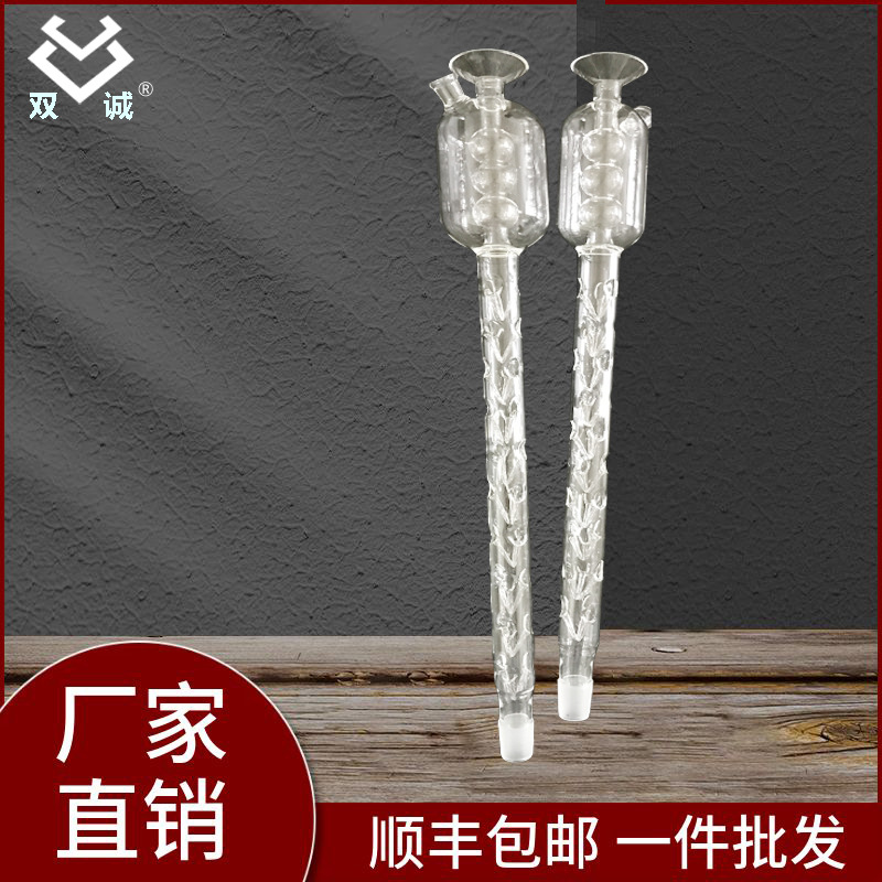 HCA-100 冷凝管 回流管 COD消解器毛刺冷凝管  COD自动消解仪