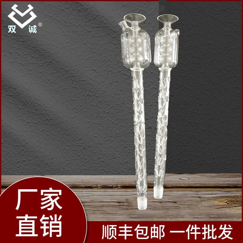 HCA-100 трубка конденсатора, разворотная трубка COD, растворитель, конденсаторная трубка, автоматический инструмент для растворения COD