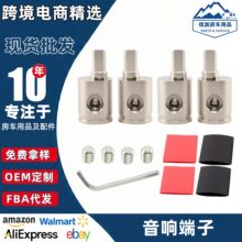 汽车音响线材接线端子功放插放大器偏心款音频接线端子RV房车改装