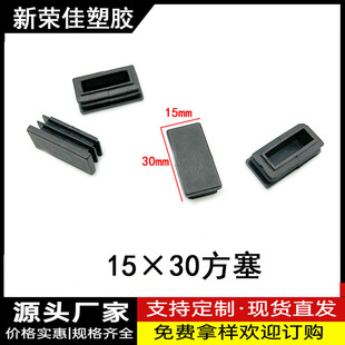 15X30�������ܹ������P䓹������Ϸ��^�܃����A�ܶ��^�_�������z