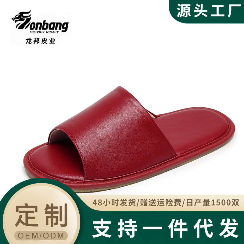 New Entry Luxury Sheepskin Slippers Women's Summer Home Indoor Wooden Floor Mute Non-slip Soft Bottom Genuine Leather Sandals for Men