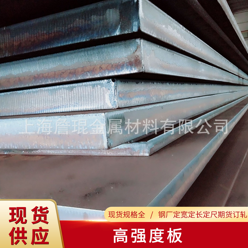 低合金高强度钢板 高强度锅炉压力容器钢板现货订轧GB/T1591-2018