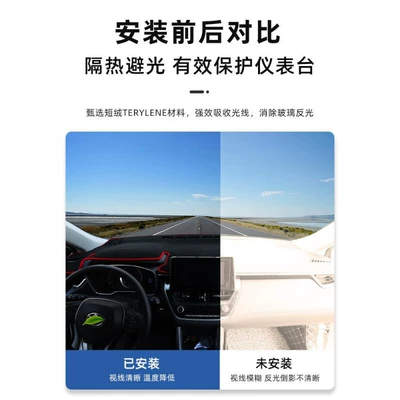Dashboard Light-Proof Mat, Lamando Decoration Günəş əleyhinə siperlik
