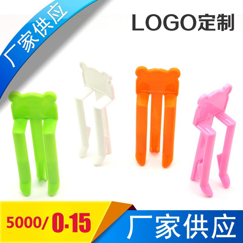 糖果色垃圾袋夹创意桶边夹防脱落夹垃圾桶边塑料袋子固定夹