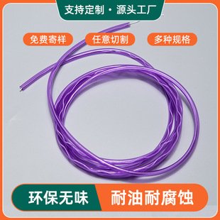 Customized Colorful Tpu Plastic Hose Fish Tank Water Change Pipe Gas and Oil Corrosion-Resistant Hose Pvc Insulation Pipe Water Pipe