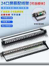 CAT6���24��48�ھW�j�侀��ǧ����������ģ�K�W��������