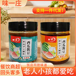 西瓜酱豆家用自制夹馒头拌饭拌面下饭酱豆瓶装200g老式西瓜酱豆