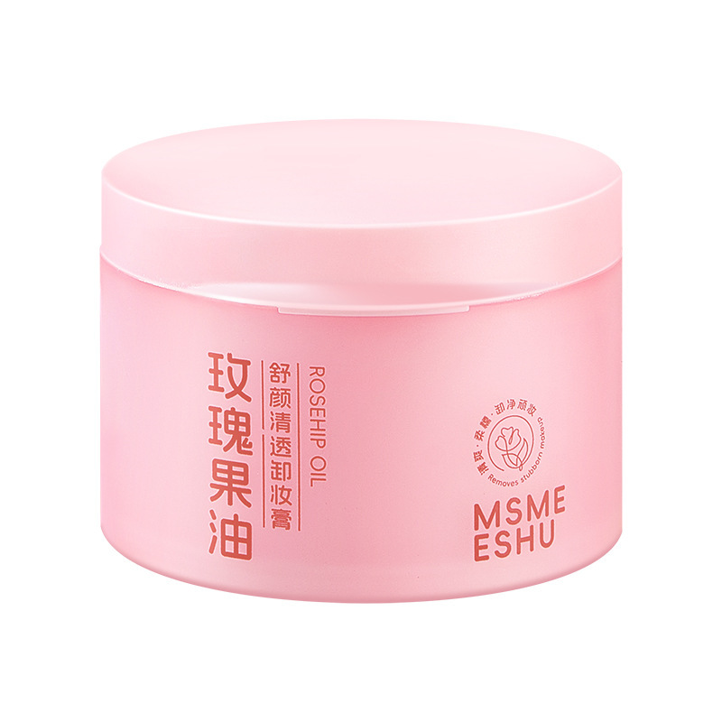 蜜束卸妆膏玫瑰果油舒颜卸眼唇乳面部清洁滋润保湿易乳化不糊眼女|undefined