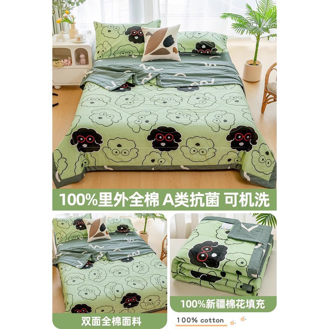 Edredón de verano para niños de clase A, edredón de algodón para aire acondicionado, edredón de verano de algodón puro para guardería, lavable a máquina, fino para primavera, otoño y verano, para habitación infantil.