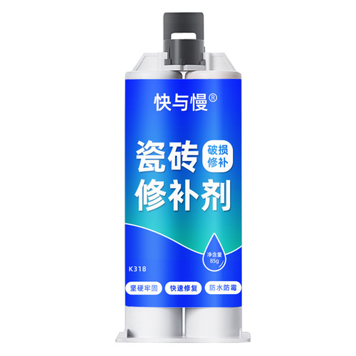 Ceramic tile repair paste glazed floor tile pit repair marble tile floor tile ceramic crack repair hole artifact adhesive