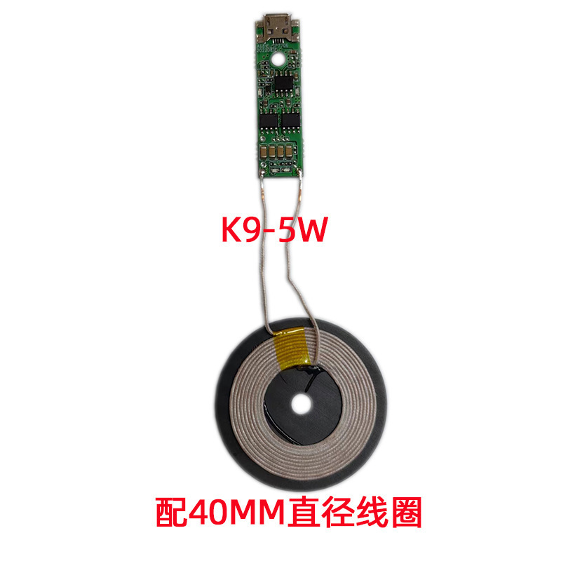 大公型無線充電マザーボード源工場k 8現物15w無線充電方案k 9無線充電PCBA|undefined