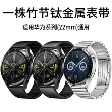 ���û�Ϊgt3pro�����ѽ���watch3pro new/gt6��Ϊ�ֱ�watch4����