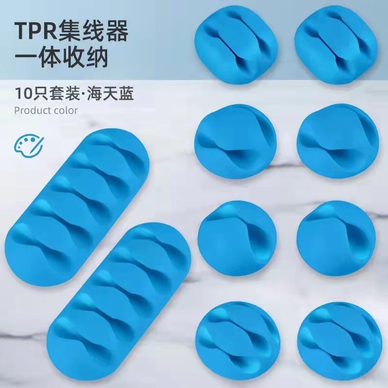工厂直销桌面固线夹10个装固线器多孔线卡线扣集线器组合绕线器理|undefined