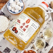 正宗湖北房县黄酒半甜型纯糯米黄酒农家原生态传统手工无添加桶装