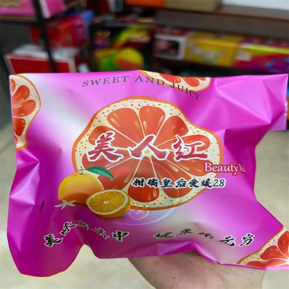 柑橘皇后爱媛28号美人红礼品袋水果包装袋新品水果礼品袋子
