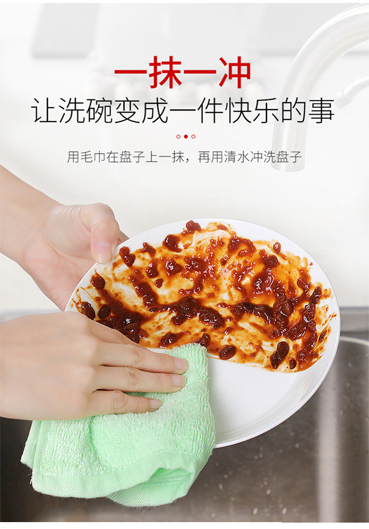 洗碗巾_02.jpg
