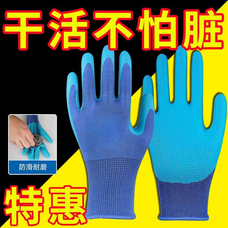 Износостойкие, нескользящие, долговечные защитные перчатки для строительных площадок, защитные перчатки, новые продукты для строительных площадок.