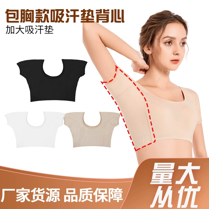 Короткий жилет с подкладкой на груди и вставками для поглощения пота подмышками, легкий, из мягкого хлопка, можно стирать.