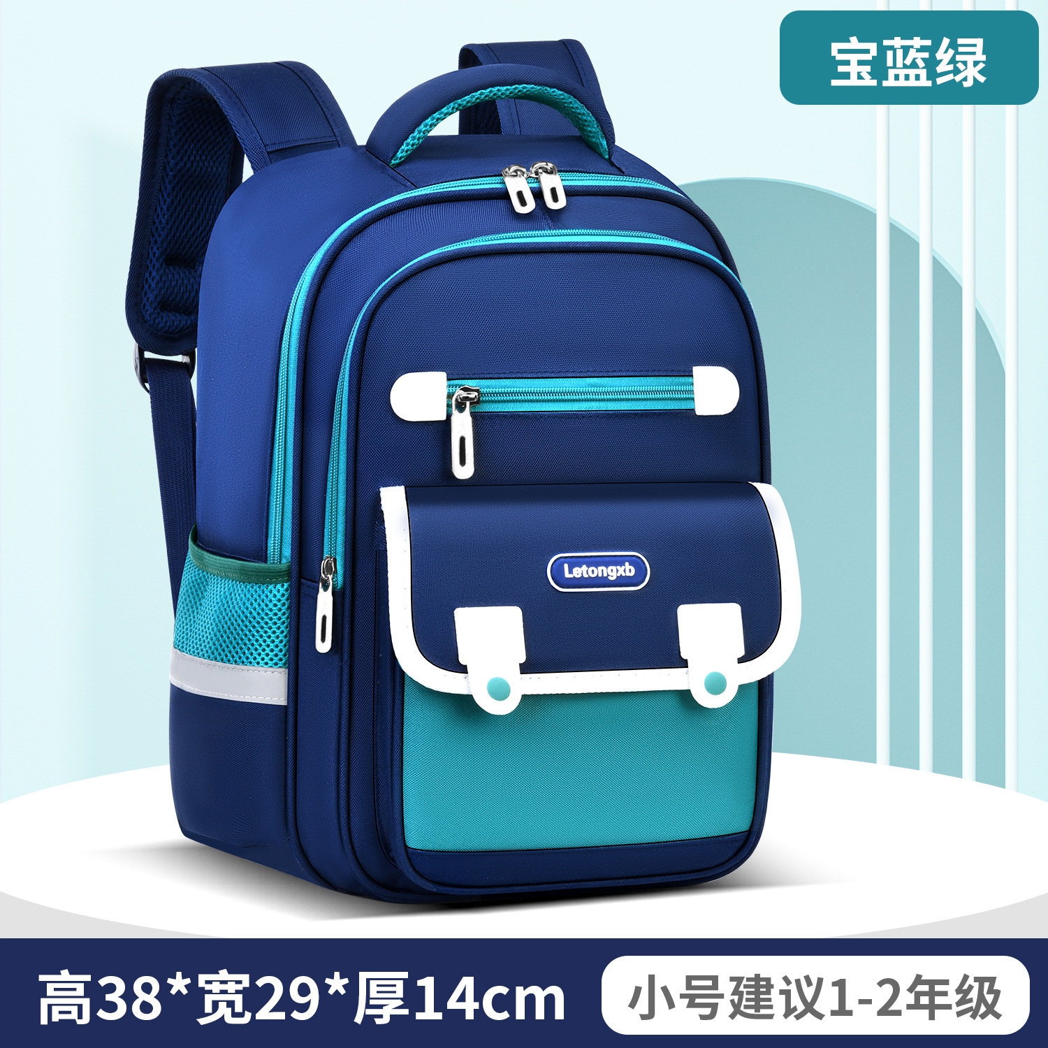 Nueva mochila escolar para niños de grado 1 - 3 - 6 niñas y niños mochila de hombro ligera de gran capacidad a prueba de salpicaduras