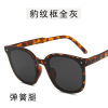 Fashionable sunglasses, trend soft heel, retro universal glasses, second generation, new collection, internet celebrity