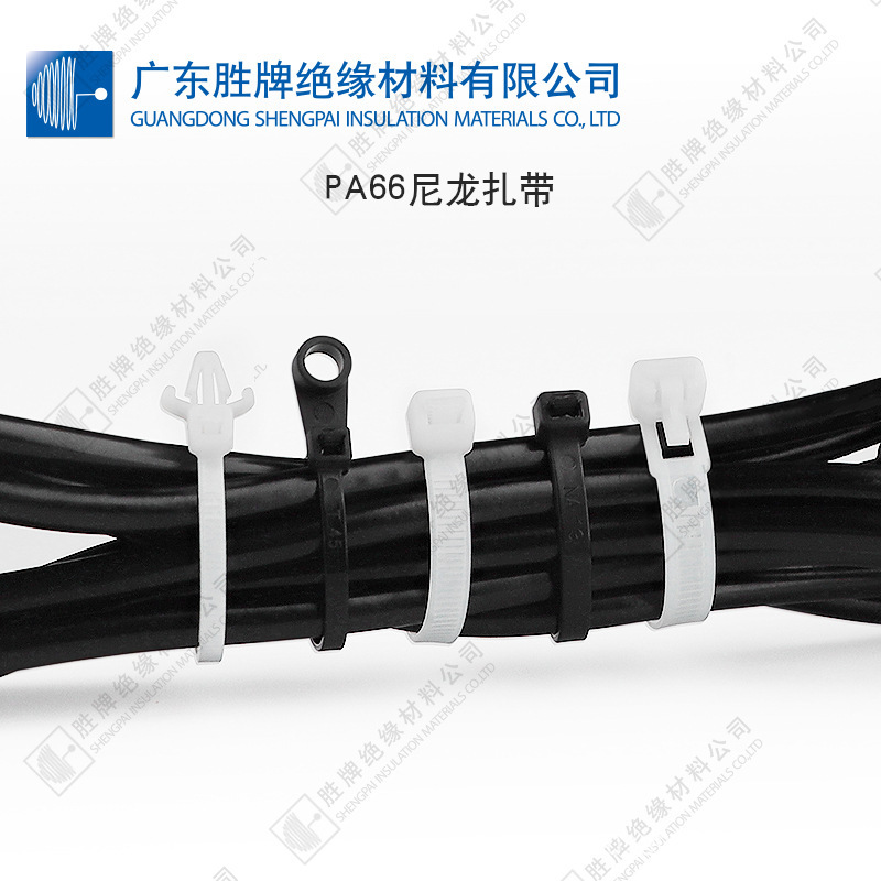 厂家批发自锁式尼龙轧带pa666塑料束线扎带扎线带耐寒束线不易断