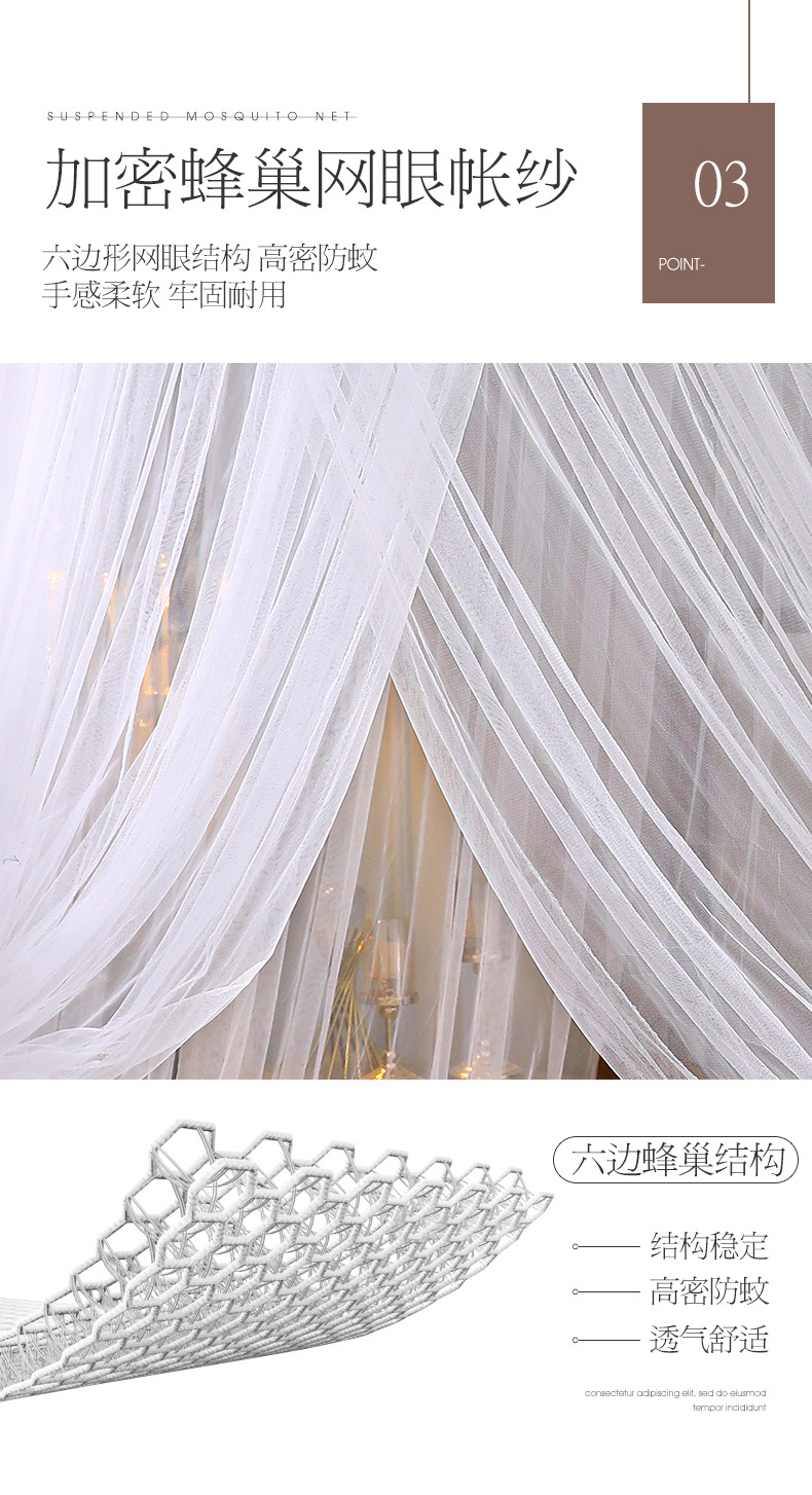 吊顶蚊帐-详情_07.jpg