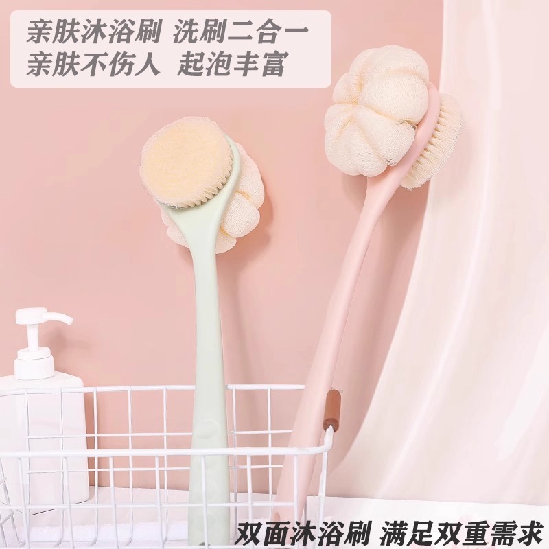 洗澡刷子搓背不求人长柄刷软毛双面沐浴刷搓泥去灰搓澡刷背神器|undefined