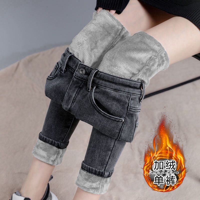 High Waist Jeans Women's Pants Autumn and Winter Fleece-lined New Outfit Thickened Tight Stretch All-match Pencil Pants