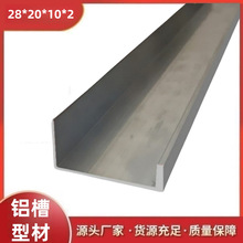 �S�����a�X�Ͻ��Ͳ�U���X��28*20*10mm�Ҿ������X�Ͳı���⻬