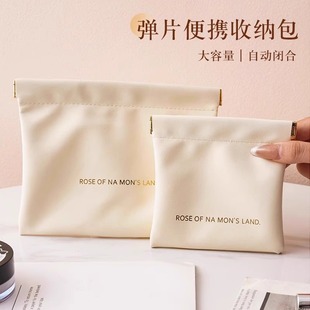 Data cable storage bag automatic closing wired headset carry-on bag power charger small mini portable digital bag