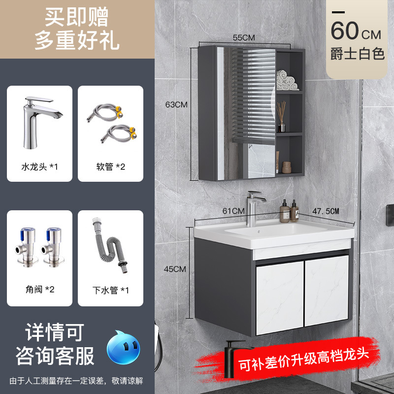 Engrosado espacio de aluminio baño gabinete combinación inodoro de cerámica cuenca integrada mesa de lavado lavabo gabinete