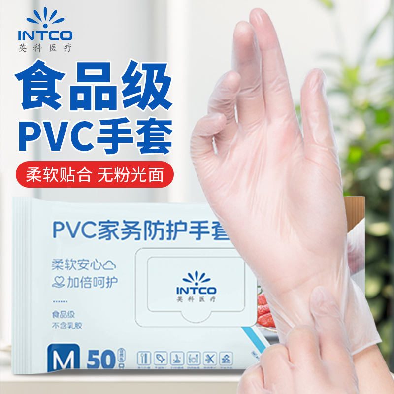 Guantes de pvc desechables de Yingke al por mayor, alimentos de calidad, limpieza de tareas domésticas, lavado de platos, impermeable, a prueba de aceite, antideslizante y antiadherente