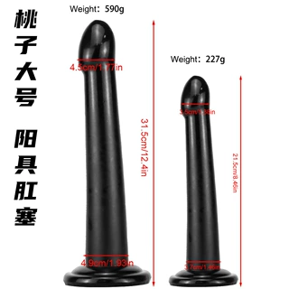 大桃子黑色细长仿真阳具吸盘仿真假阴茎大阳具女用自慰器成人用品