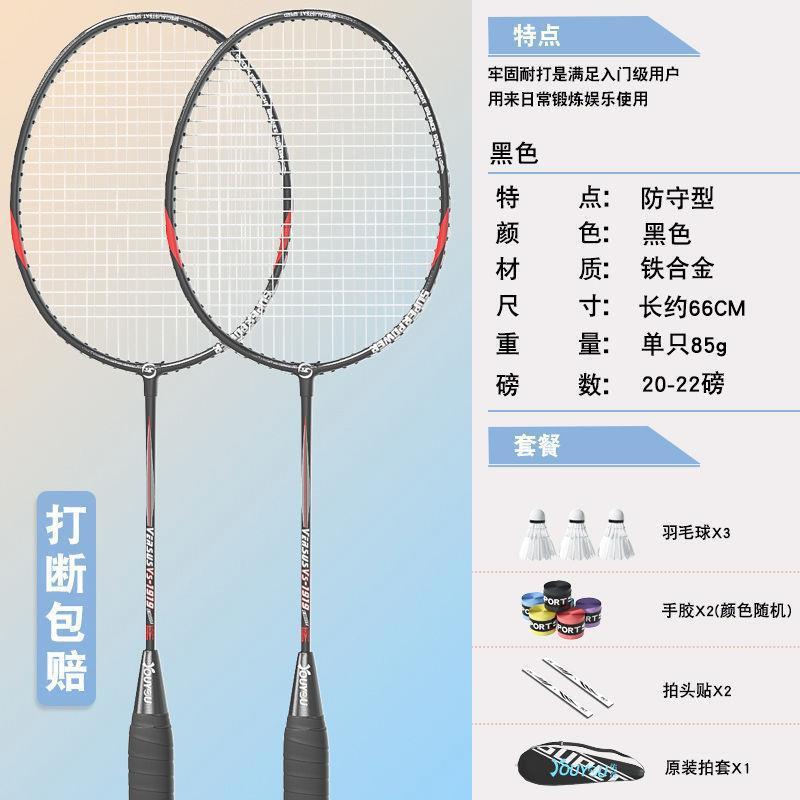 균형잡힌 하이엔드 블랙 핫모델 [깃털 3개+샷백+핸드젤 무료] - 브랜드 손실가격 [99개 한정]