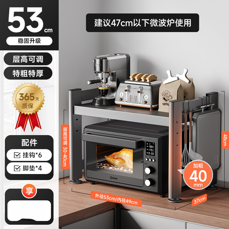 핫셀 추천 [두껍고 안정적인 40mm] 더블 레이어 53cm+후크 6개
